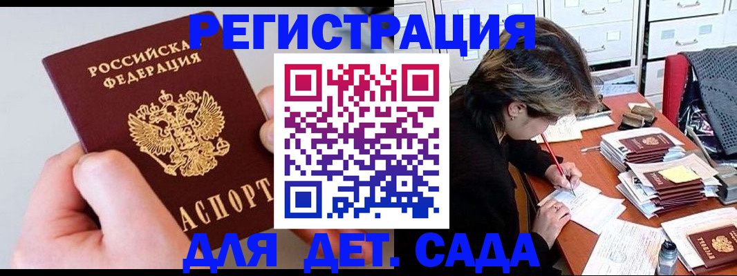 пропишу в квартире в Балаково